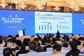 第二十二届中国软洽会在成都举行 集中签约金额达68亿元图片
