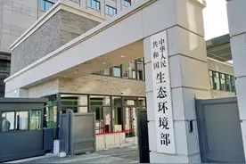 统一案件判定办理标准，生态环境损害赔偿出新规图片