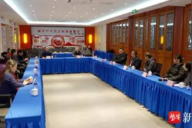 镇江：藏汉一家亲 联谊迎新春图片