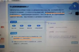 123云盘数据迁移竟堪比“树懒营业”，三年会员费退款无门图片