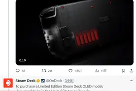 V社公布Steam Deck OLED透明限量版购买限制：仅限加拿大和美国地区图片