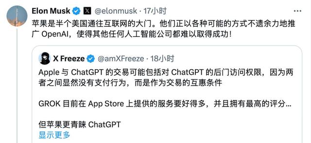奥特曼公然叫板马斯克，重金杀入脑机接口，硅谷两大巨头彻底决裂
