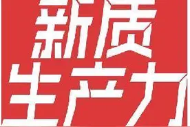 通过货币政策指挥棒作用 为科创企业提供金融支撑图片