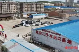 哈市二手车出口增长迅速，6个月出口2042台！图片