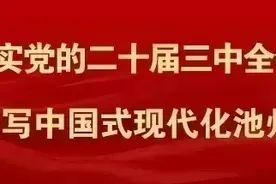 池州有岗！安徽省烟草专卖局（公司）公开招聘图片