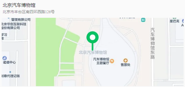 多彩活动带着孩子一起打卡！北京多家博物馆暑期错峰延时开放信息来啦