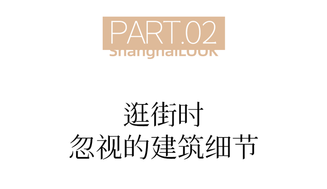 冬日打开指南！去愚园路静安段逛街→