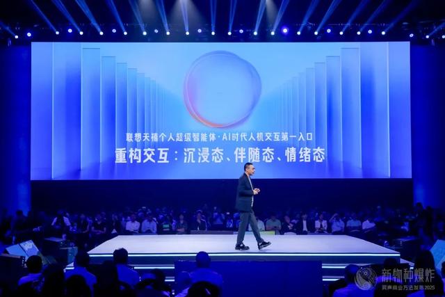 吴声2025年度演讲:商业逻辑,彻底变了