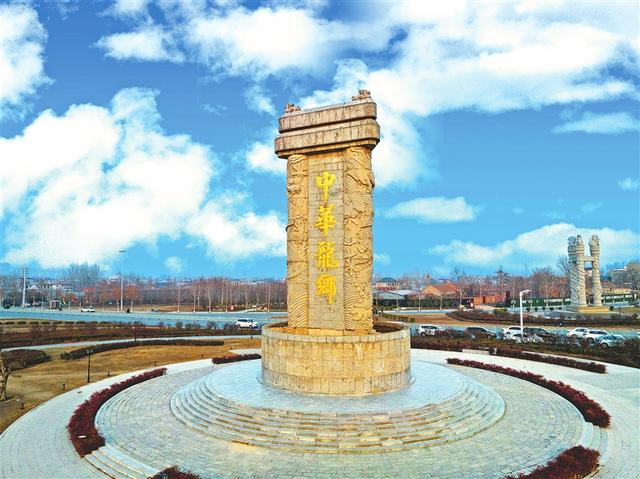 奋进的河南 决胜“十四五”·濮阳篇丨文旅激活新消费