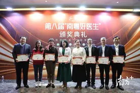 “南粤好医生”再揭榜！清远人医八名医生获奖图片