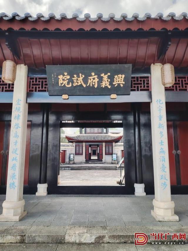 安龙见闻录