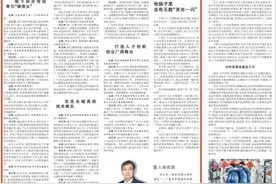 科技日报丨冯江华：跑出高速列车创新“加速度”图片