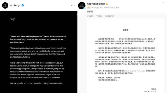媒体谈始祖鸟“网红化”