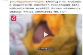 学院回应情侣厕所产子丢垃圾桶：是校外一个小区内发现的图片