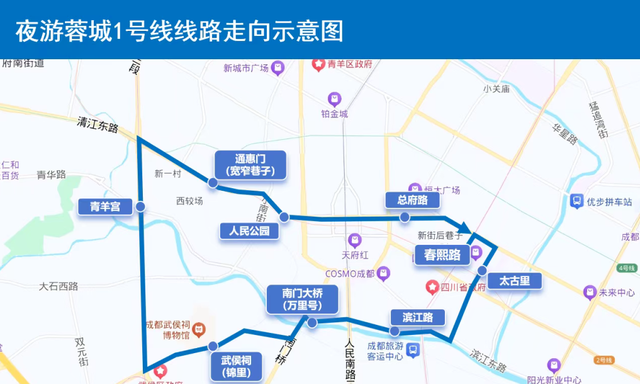 白天看世运，晚上游成都！坐双层巴士逛“巴适”社区，gogogo发车啦