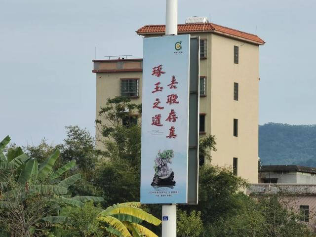 玉满四会！2025中国·四会玉文化节氛围拉满，打卡攻略全解锁→