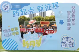 “学习强国”进校园活动走进江苏财经职业技术学院图片