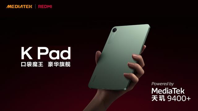 联发科2025科研成绩单：连续23年ISSCC入选超百篇，前瞻技术引领行业