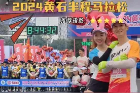 越“冻”越要动！黄石冬日运动指南来啦~图片
