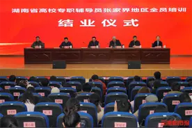 不断提升综合能力素质！这个培训班结业啦图片