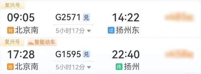 列车长推荐，京津出发这些线路值得你选择！