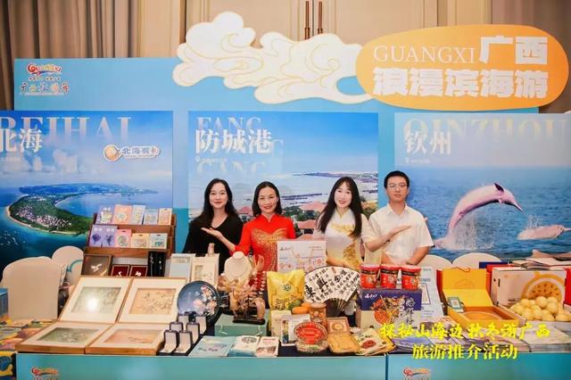 “渝”见广西，探边玩海！“钦钦”走进重庆