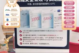 氨糖软骨素被捧成关节神药，谁给的神通 | 新京报快评图片