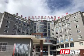 2024年张家界市精神病医院救治救助惠及965人次图片