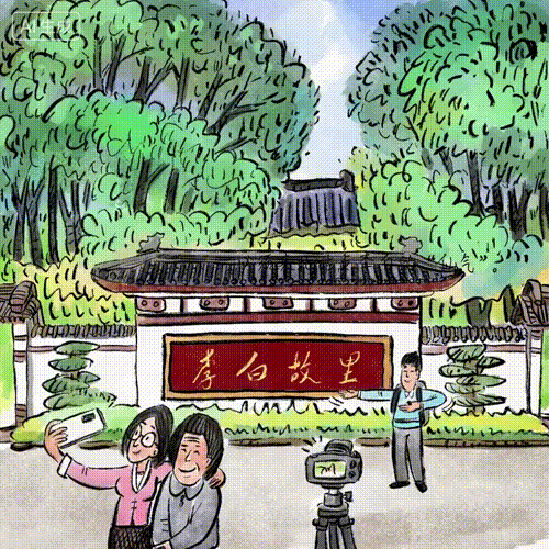 四川安逸如画｜李白在江油的游踪遗迹