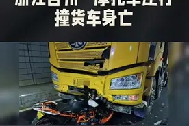 骑摩托组队出游遇车祸，速度与激情不守交规可不行 |新京报快评图片