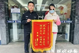挨个显摆！00后新警收到锦旗秒变“显眼包”图片