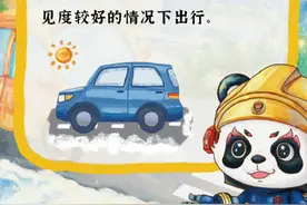 下雪天开车出行都要注意哪些事图片