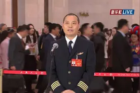 英雄机长刘传健亮相代表通道视频封面