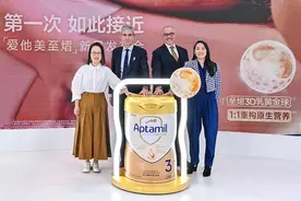 达能突破性科研成果进博首秀 爱他美至熠成为前沿亮点图片