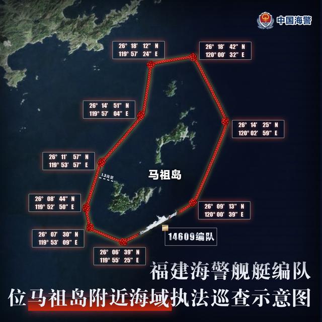 新闻8点见丨演习第二天！东部战区组织实弹射击；北京通州站今日开通运营