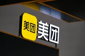 早资道 | 美团外卖计划三年向餐饮业投入1000亿元；华为一个月内连续三次发债图片