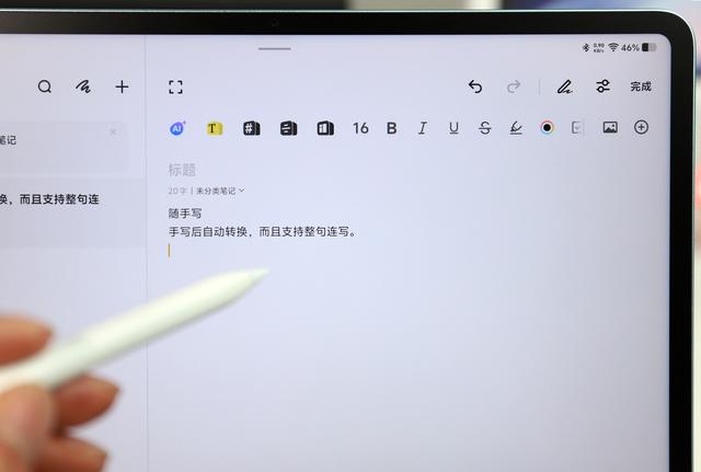 vivo Pad5e 平板电脑图赏：类纸护眼 + 长续航，学习娱乐全拿捏