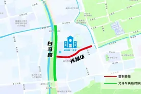 明天，强烈建议福州人提前出门！图片