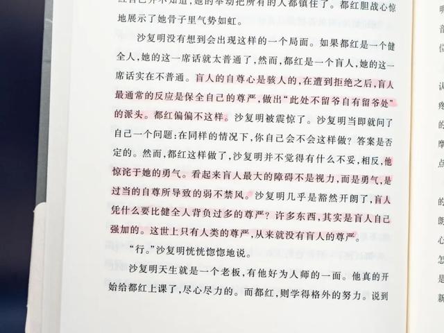 百万国人力荐	，百读不厌，此生必读