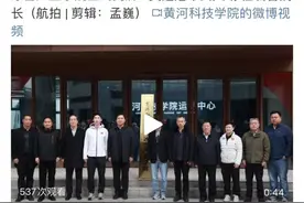 奥运冠军武大靖，有新身份图片