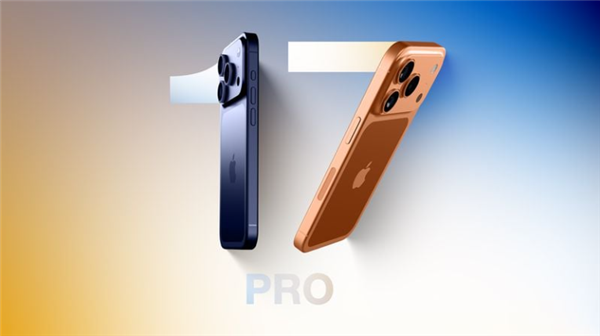 iPhone 17 Pro全爆料汇总