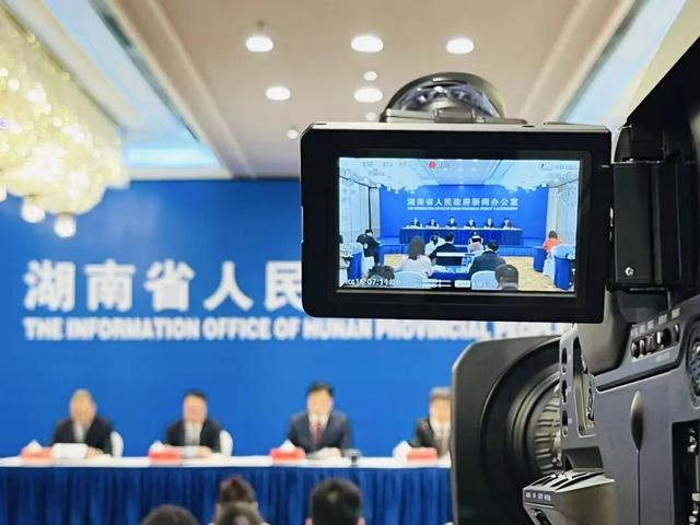 “湘”约计算盛宴：2025世界计算大会定档11月20日