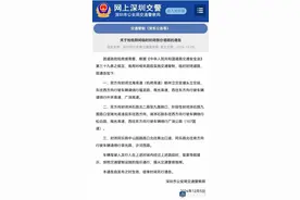 深江铁路施工现场坍塌致13人失联！最新交通管制措施通告图片