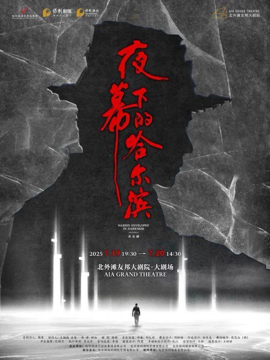 滨水夜市、伏羊美食节，本周上海文旅生活指南