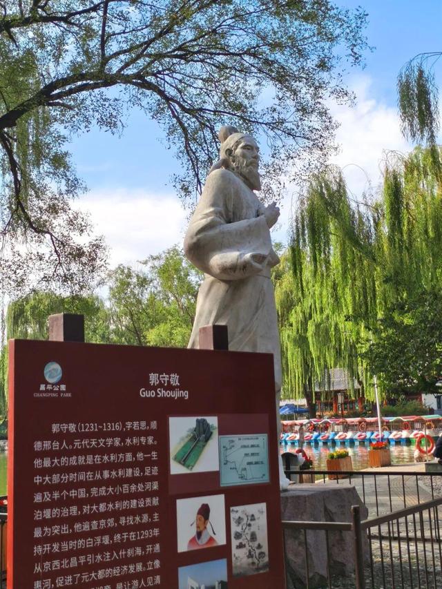 北大课堂 | 骑迹昌平老城：一场跨越时空的文化穿行