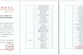 深圳职业技术大学入选“中阿高校 10+10 合作计划”中方成员高校图片
