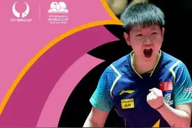 精彩！两场七局大战，孙颖莎、马龙世界杯夺冠图片
