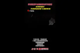 早读七点丨测评15款摄像头，合格率不足两成！图片