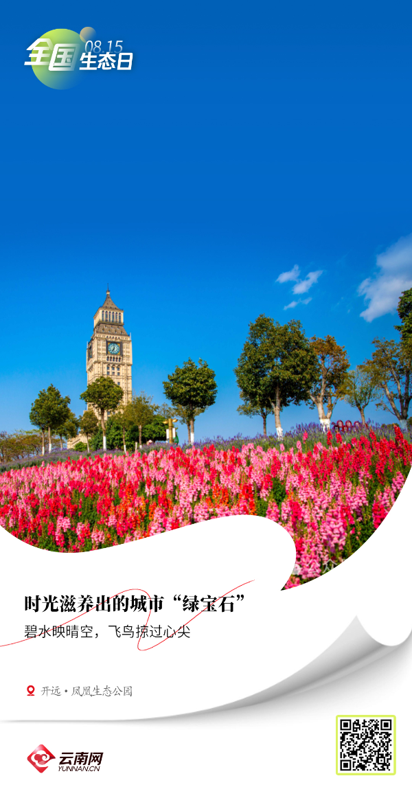 这么近，那么美！