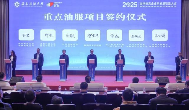 中国工程院院士专程前来，新都这场大会吸引力何在?